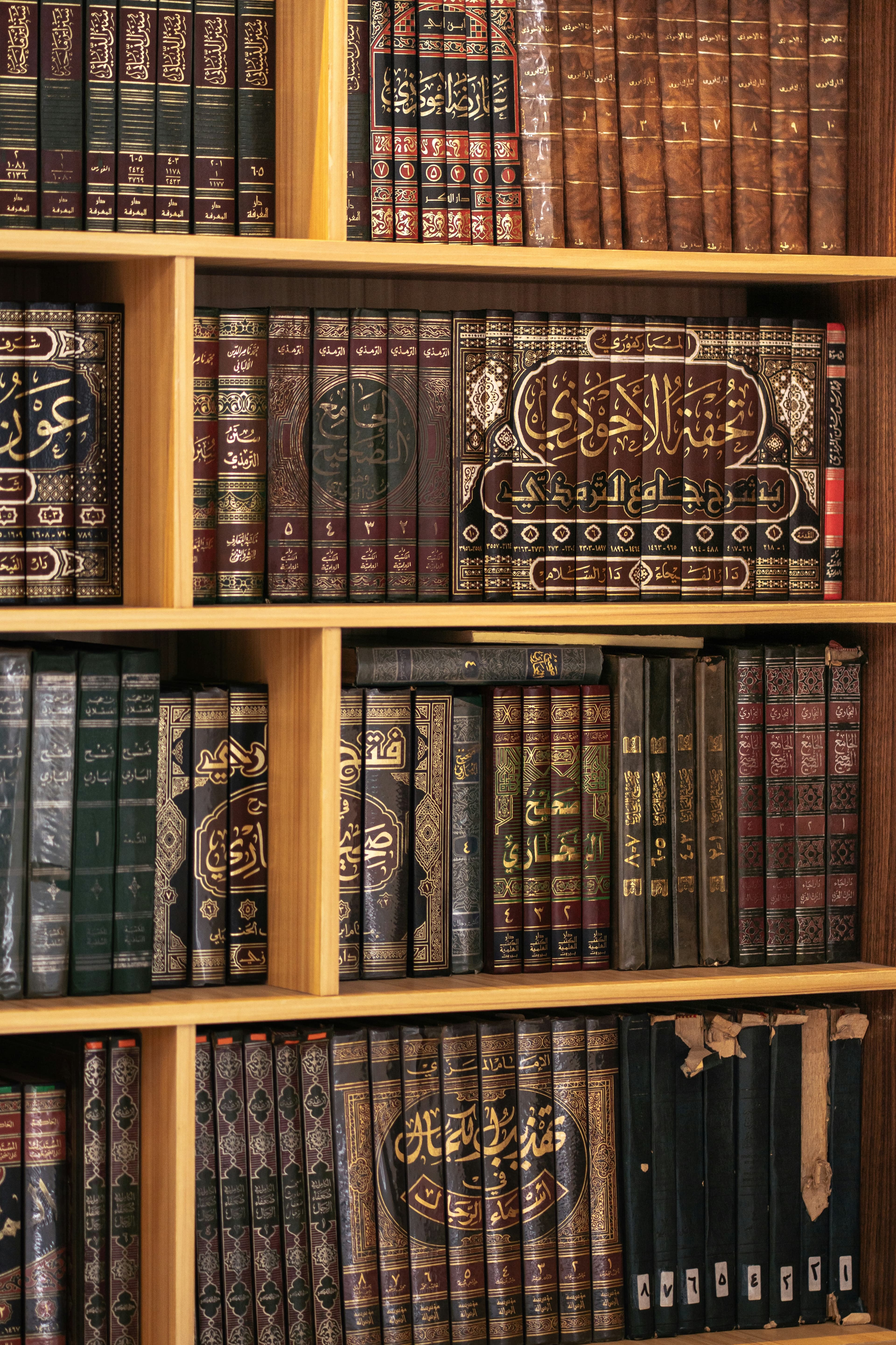 Al halaqah